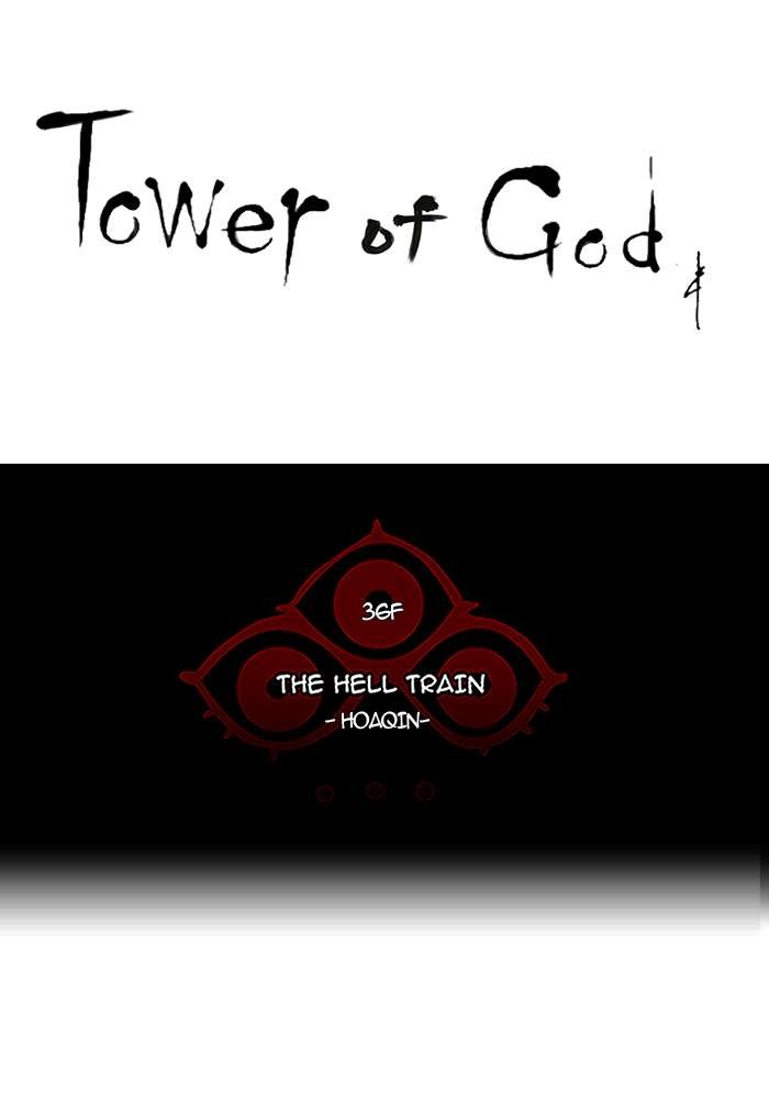 Tower of God Chapter 235 14